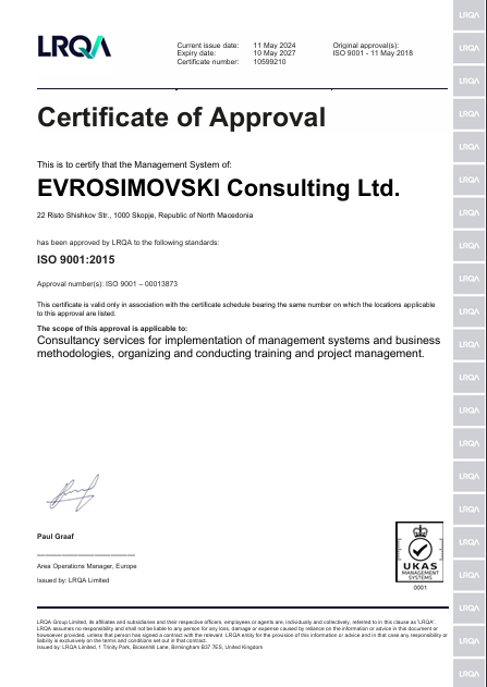 ISO 9001:2015 Документ за сертификација